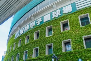 阪神甲子園球場